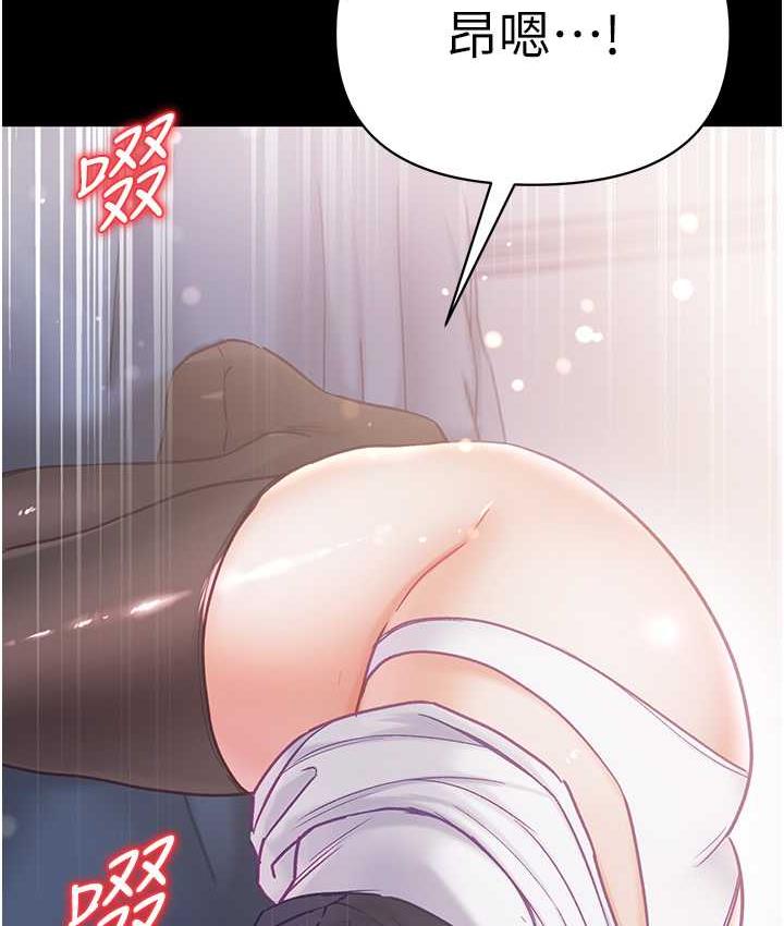 [韩国漫画] 第一大弟子 奇幻,熟女人妻,巨乳大奶#[151P]-133