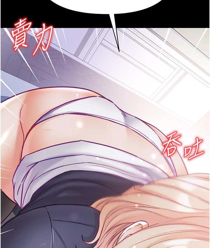 [韩国漫画] 第一大弟子 奇幻,熟女人妻,巨乳大奶#[151P]-140
