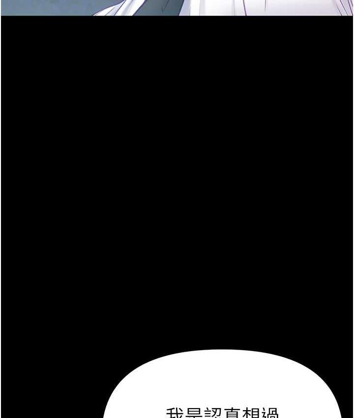 [韩国漫画] 第一大弟子 奇幻,熟女人妻,巨乳大奶#[151P]-20