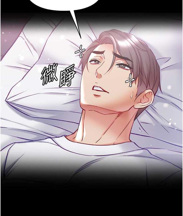 [韩国漫画] 第一大弟子 奇幻,熟女人妻,巨乳大奶#[151P]-75
