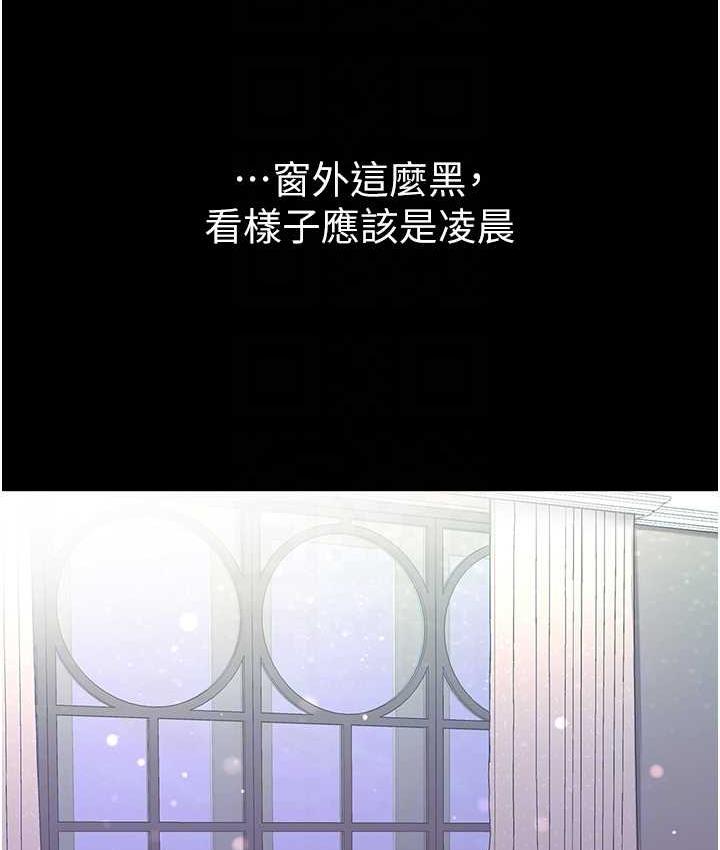 [韩国漫画] 第一大弟子 奇幻,熟女人妻,巨乳大奶#[151P]-83
