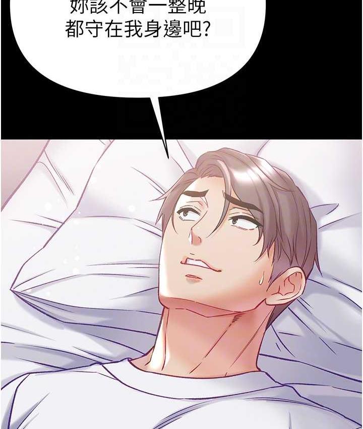 [韩国漫画] 第一大弟子 奇幻,熟女人妻,巨乳大奶#[151P]-85