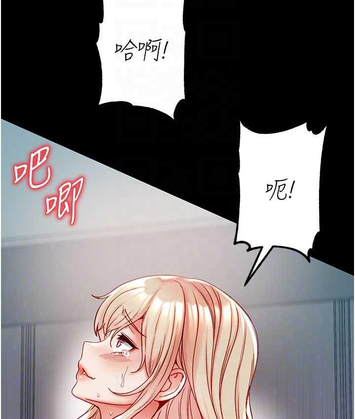 [韩国漫画] 第一大弟子 奇幻,熟女人妻,巨乳大奶#[158P]-19
