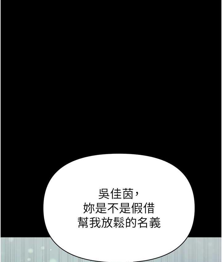 [韩国漫画] 第一大弟子 奇幻,熟女人妻,巨乳大奶#[158P]-28