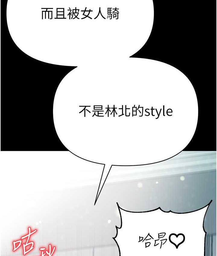 [韩国漫画] 第一大弟子 奇幻,熟女人妻,巨乳大奶#[158P]-52