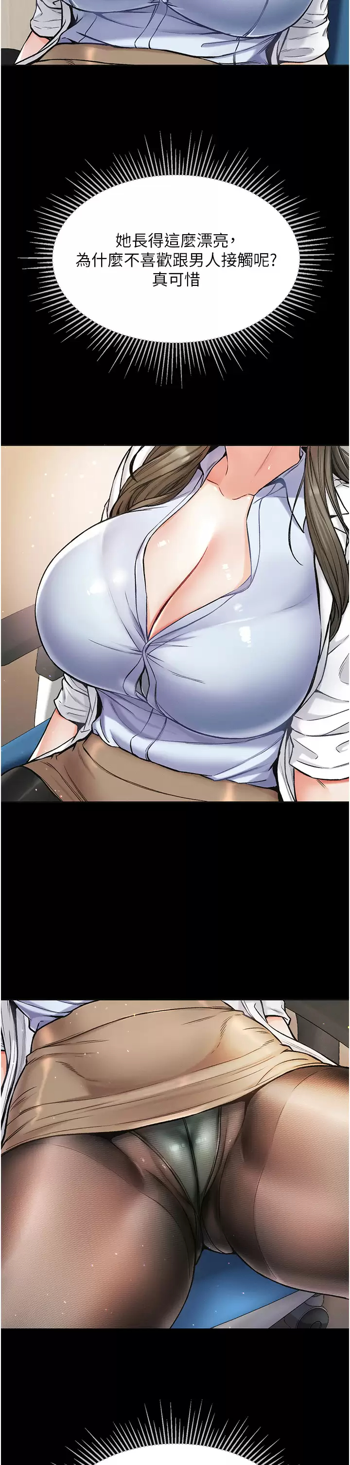 [韩国漫画] 第一大弟子 奇幻,熟女人妻,巨乳大奶#[42P]-26