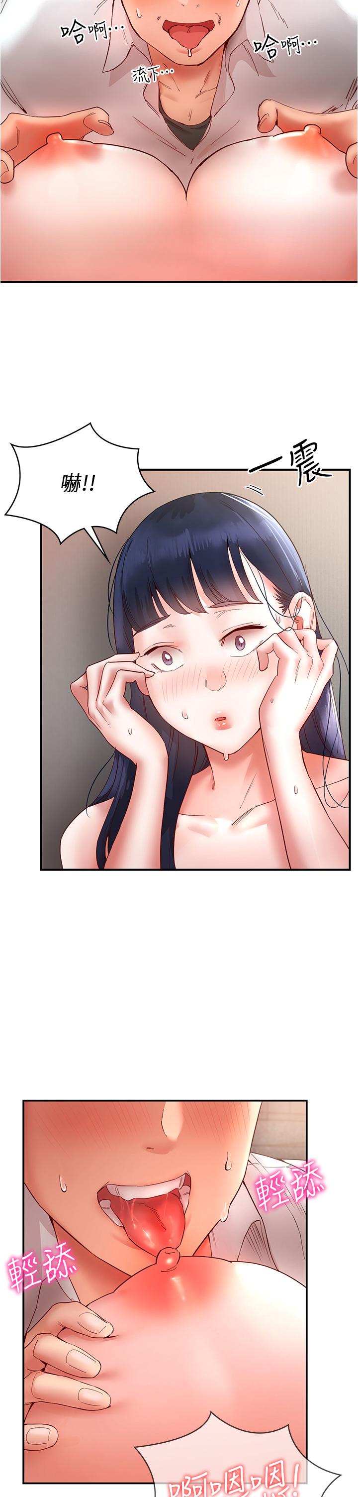 [韩国漫画] 波涛汹涌的同居生活 剧情,巨乳大奶#[51P]-27
