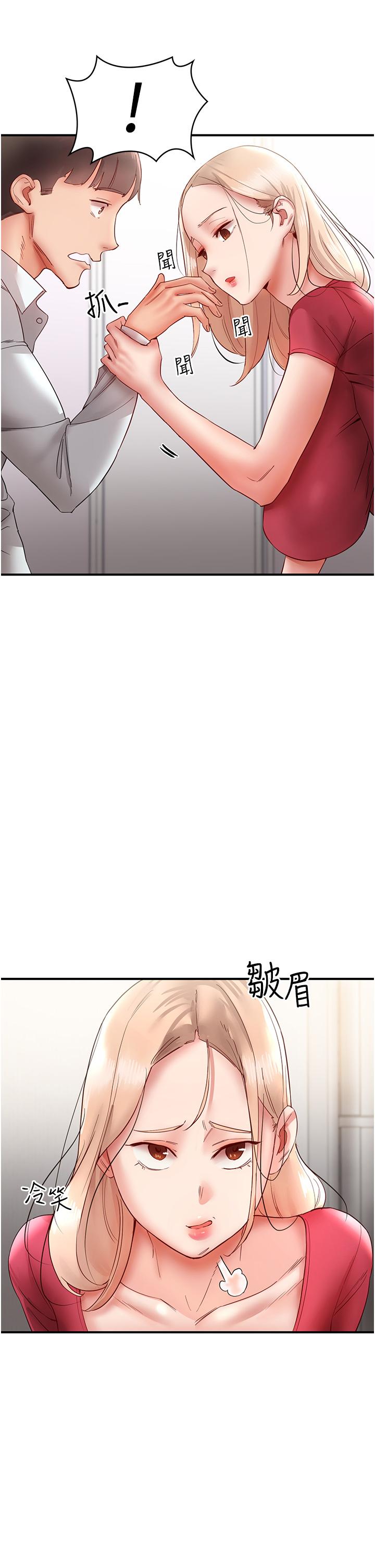 [韩国漫画] 波涛汹涌的同居生活 剧情,巨乳大奶#[51P]-46
