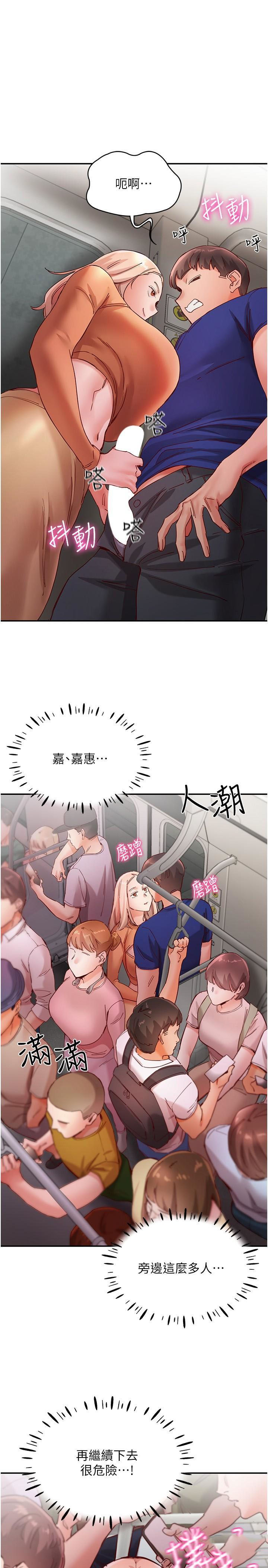 [韩国漫画] 波涛汹涌的同居生活 剧情,巨乳大奶#[36P]-1
