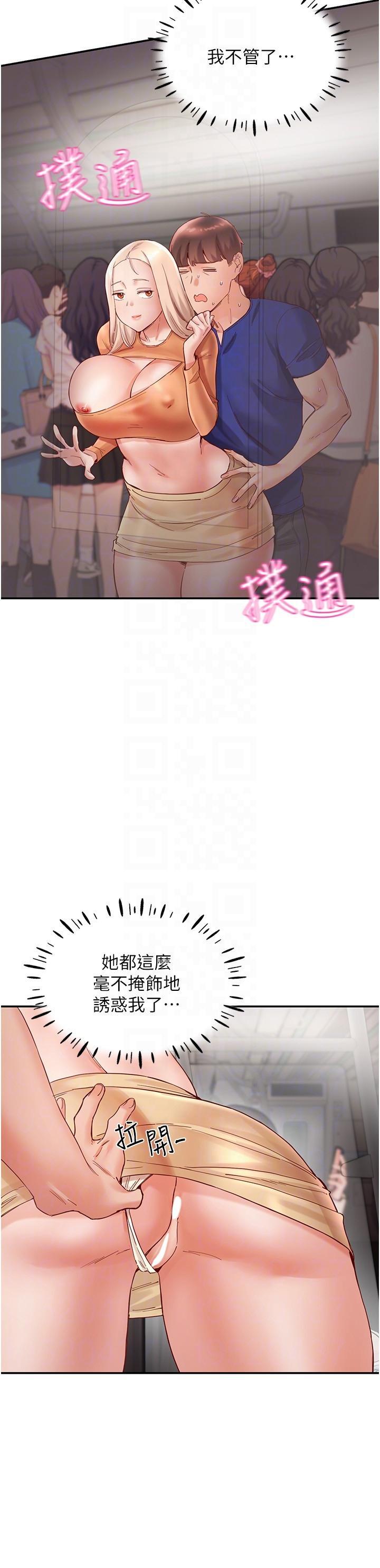 [韩国漫画] 波涛汹涌的同居生活 剧情,巨乳大奶#[36P]-24
