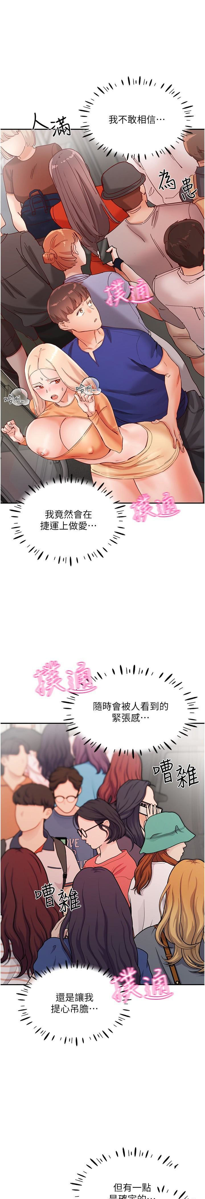 [韩国漫画] 波涛汹涌的同居生活 剧情,巨乳大奶#[36P]-29