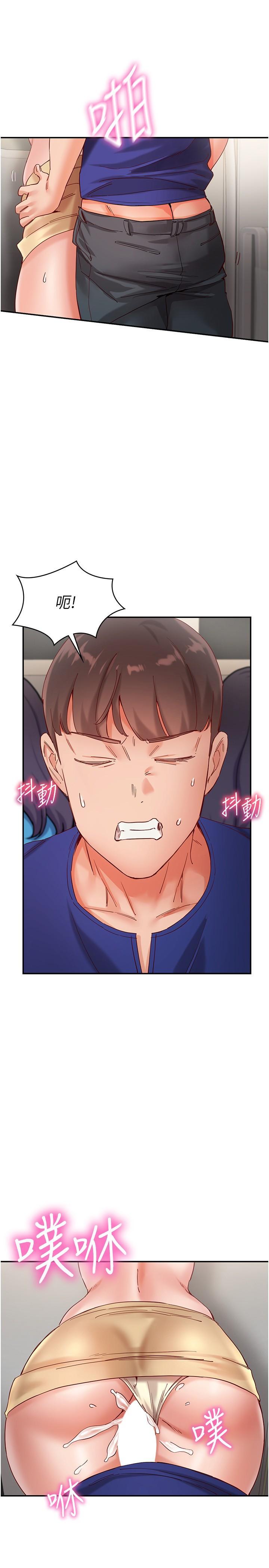 [韩国漫画] 波涛汹涌的同居生活 剧情,巨乳大奶#[36P]-33