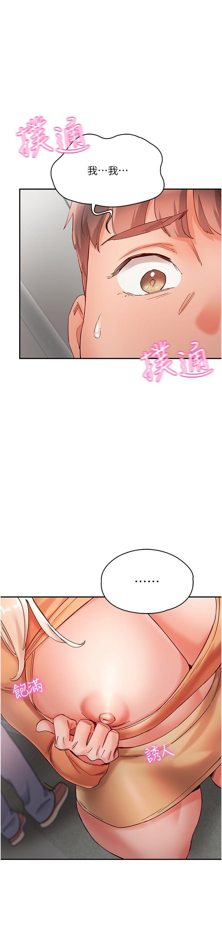 [韩国漫画] 波涛汹涌的同居生活 剧情,巨乳大奶#[36P]-8