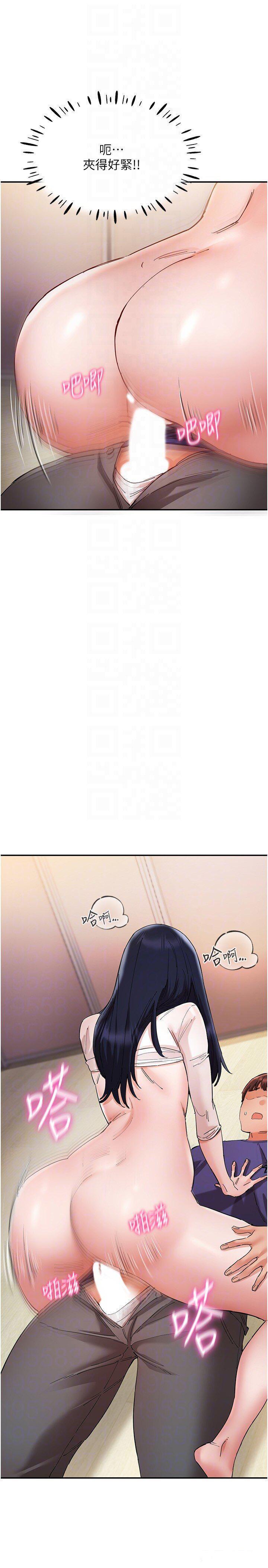 [韩国漫画] 波涛汹涌的同居生活 剧情,巨乳大奶#[42P]-14