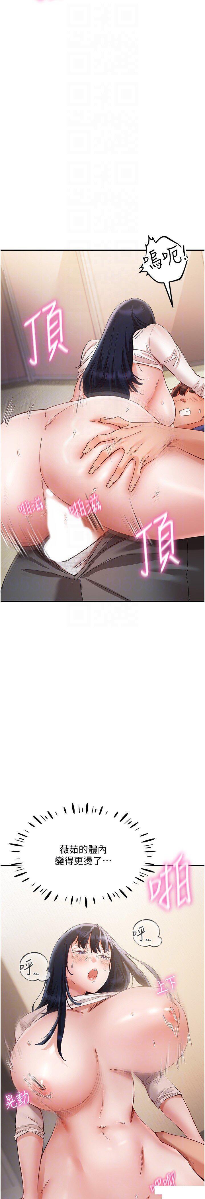 [韩国漫画] 波涛汹涌的同居生活 剧情,巨乳大奶#[42P]-18