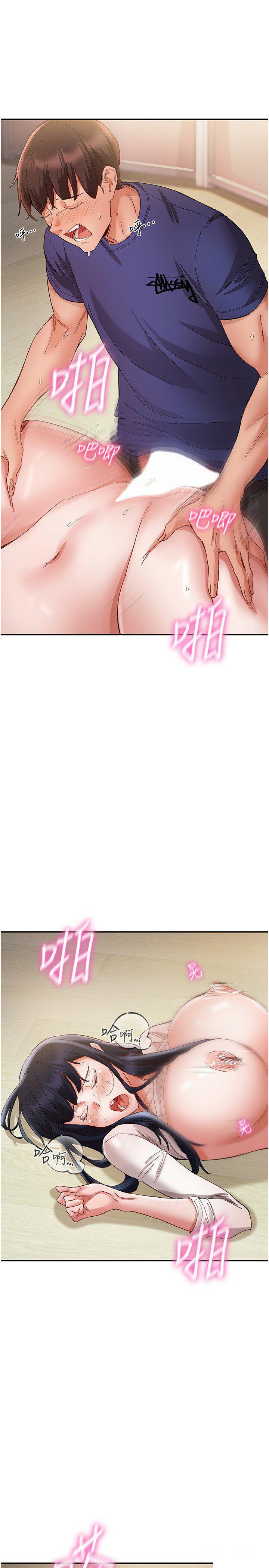 [韩国漫画] 波涛汹涌的同居生活 剧情,巨乳大奶#[42P]-33