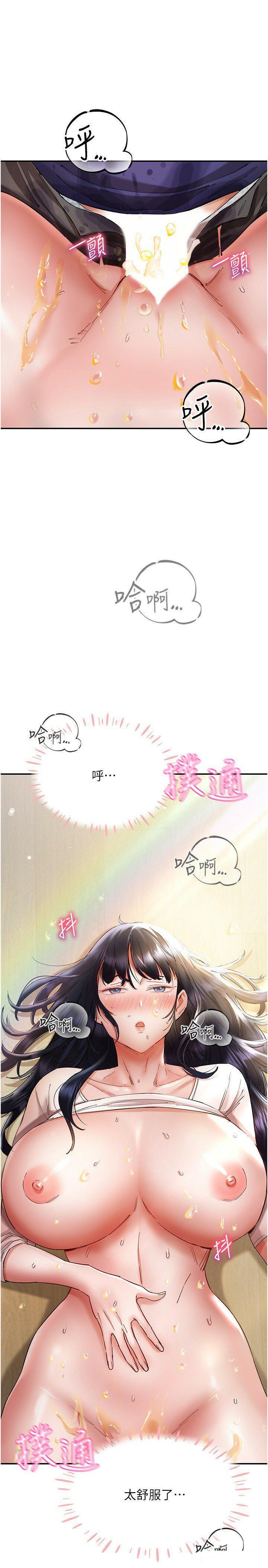 [韩国漫画] 波涛汹涌的同居生活 剧情,巨乳大奶#[42P]-41