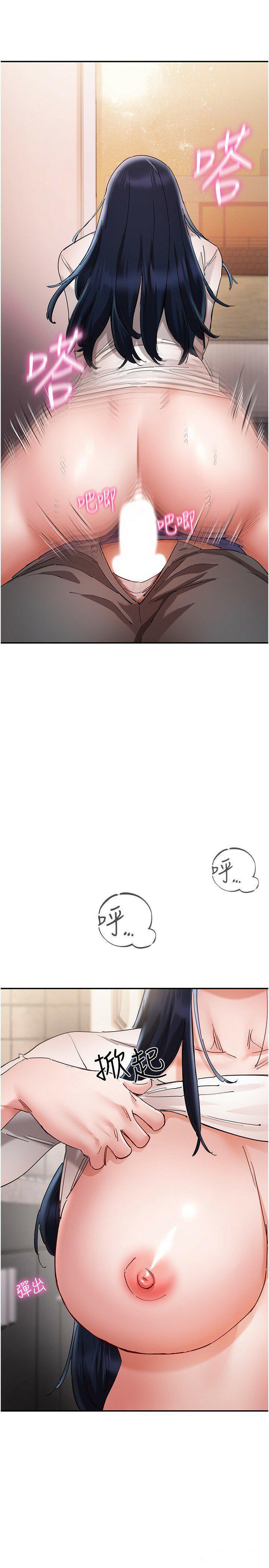 [韩国漫画] 波涛汹涌的同居生活 剧情,巨乳大奶#[42P]-9