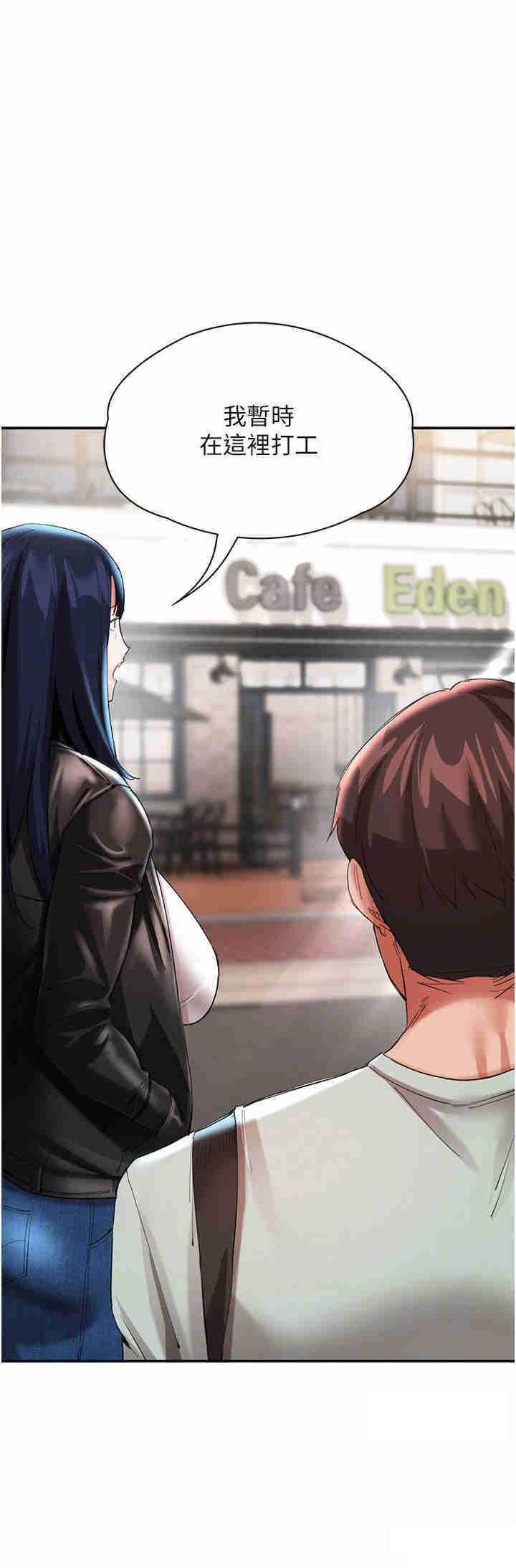 [韩国漫画] 波涛汹涌的同居生活 剧情,巨乳大奶#[41P]-24