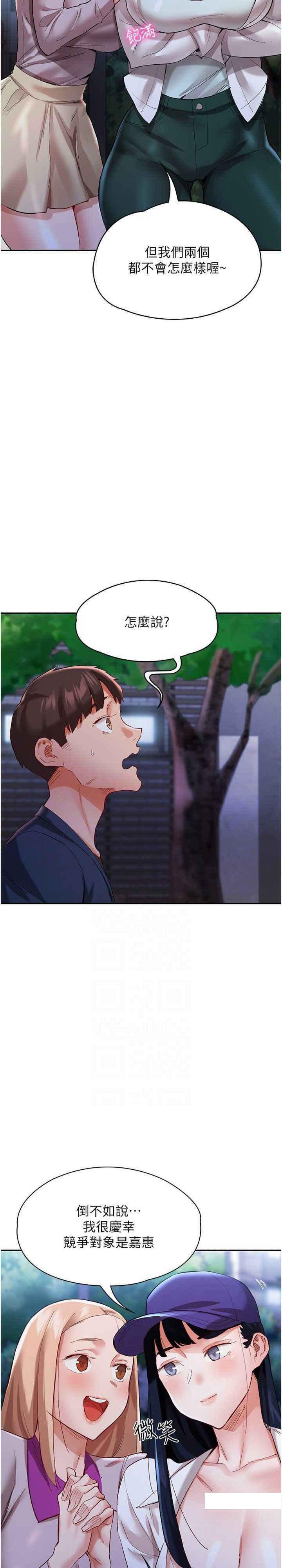 [韩国漫画] 波涛汹涌的同居生活 剧情,巨乳大奶#[36P]-29