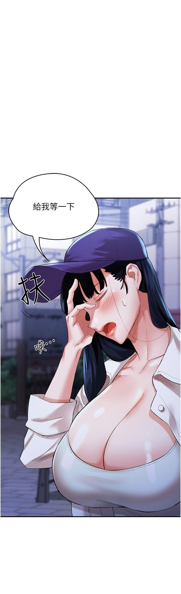 [韩国漫画] 波涛汹涌的同居生活 剧情,巨乳大奶#[42P]-9