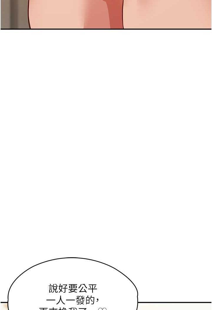 [韩国漫画] 波涛汹涌的同居生活 剧情,巨乳大奶#[149P]-104