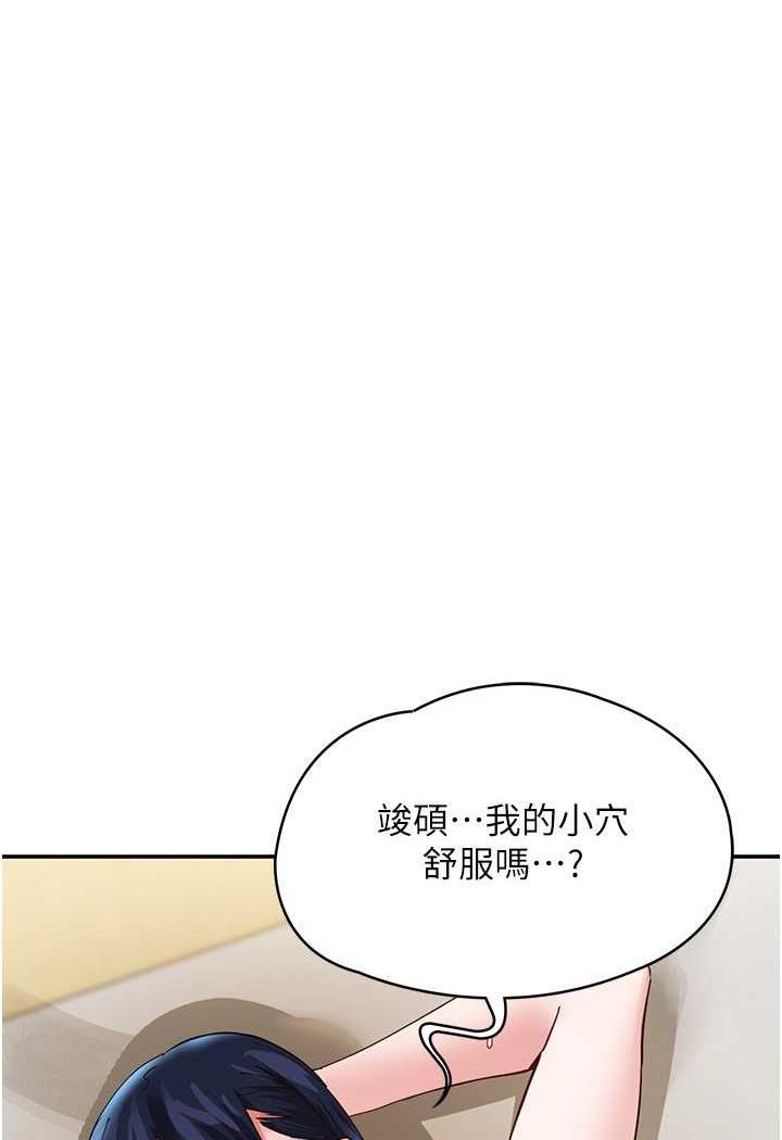 [韩国漫画] 波涛汹涌的同居生活 剧情,巨乳大奶#[149P]-112