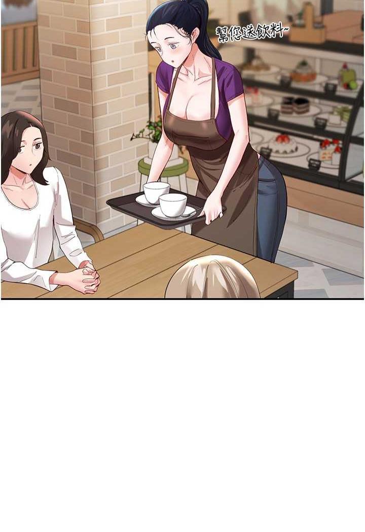 [韩国漫画] 波涛汹涌的同居生活 剧情,巨乳大奶#[149P]-17
