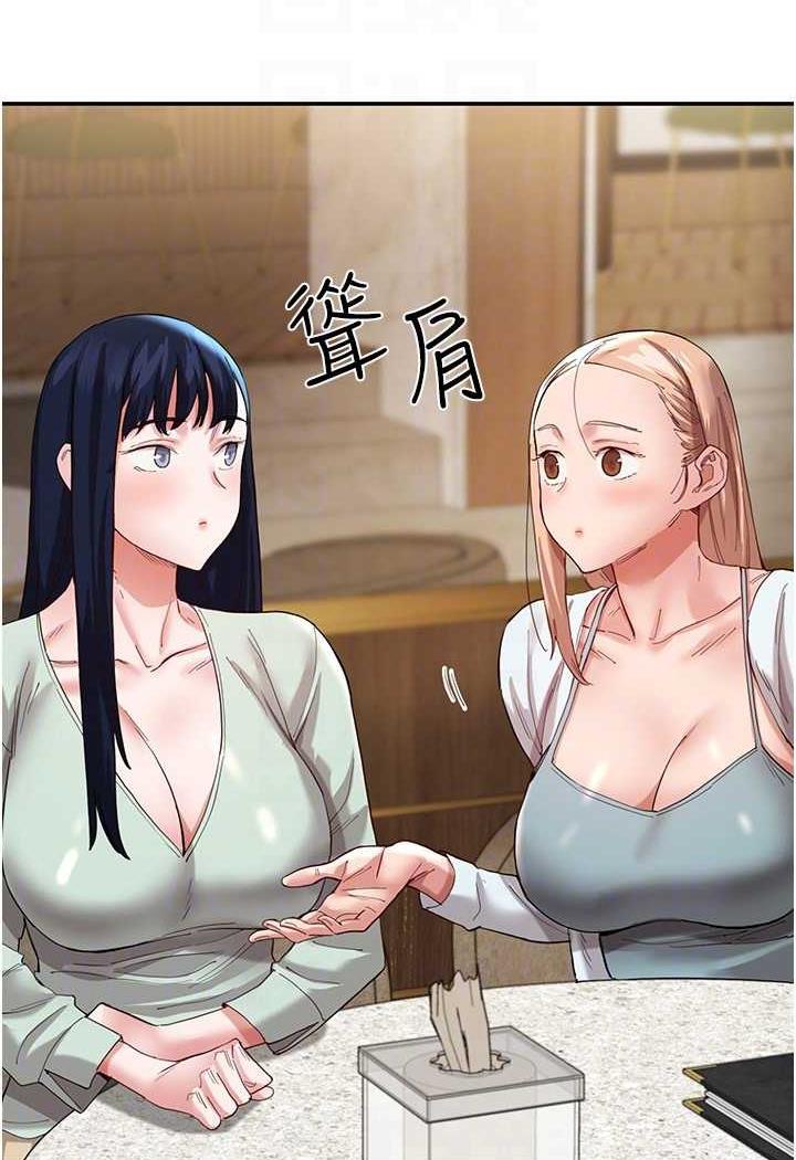 [韩国漫画] 波涛汹涌的同居生活 剧情,巨乳大奶#[149P]-30