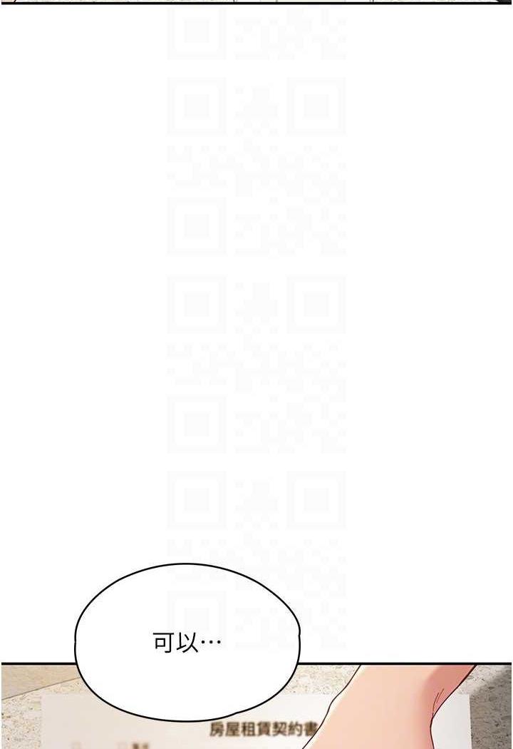 [韩国漫画] 波涛汹涌的同居生活 剧情,巨乳大奶#[149P]-31