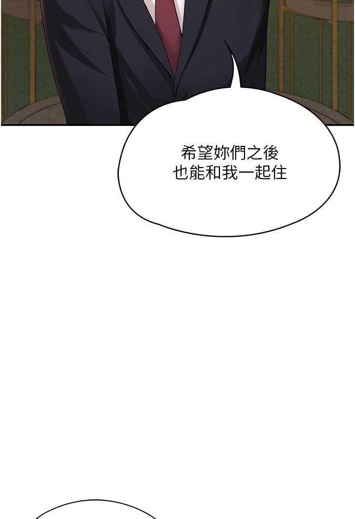 [韩国漫画] 波涛汹涌的同居生活 剧情,巨乳大奶#[149P]-37