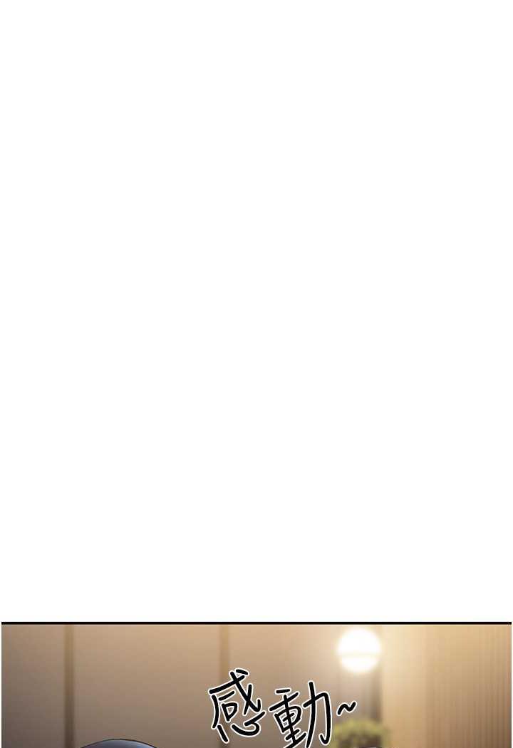 [韩国漫画] 波涛汹涌的同居生活 剧情,巨乳大奶#[149P]-39