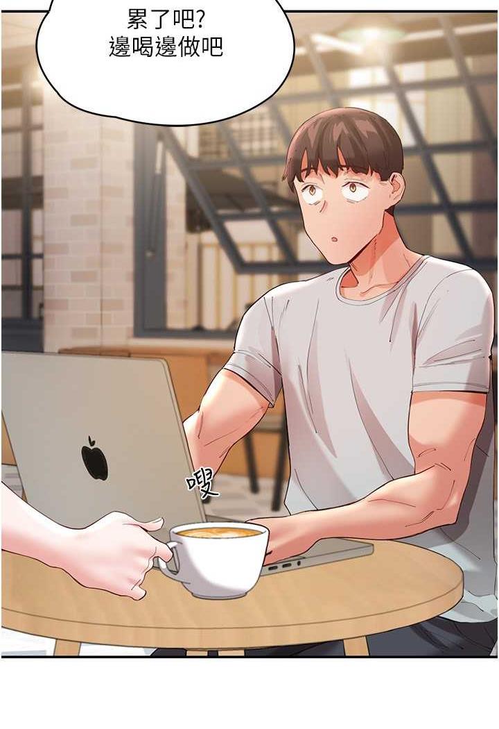 [韩国漫画] 波涛汹涌的同居生活 剧情,巨乳大奶#[149P]-59