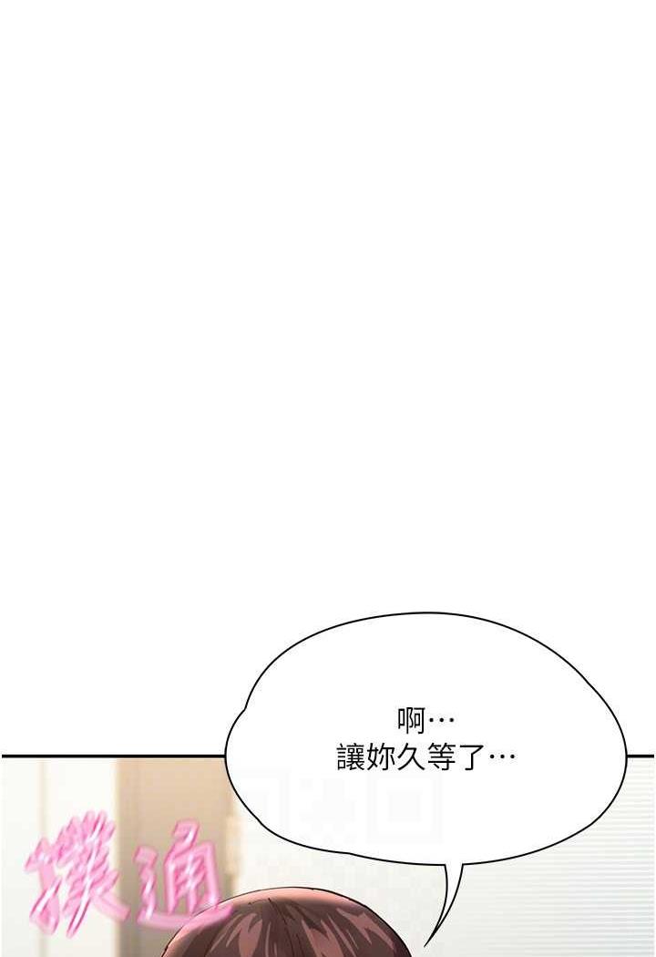 [韩国漫画] 波涛汹涌的同居生活 剧情,巨乳大奶#[149P]-99