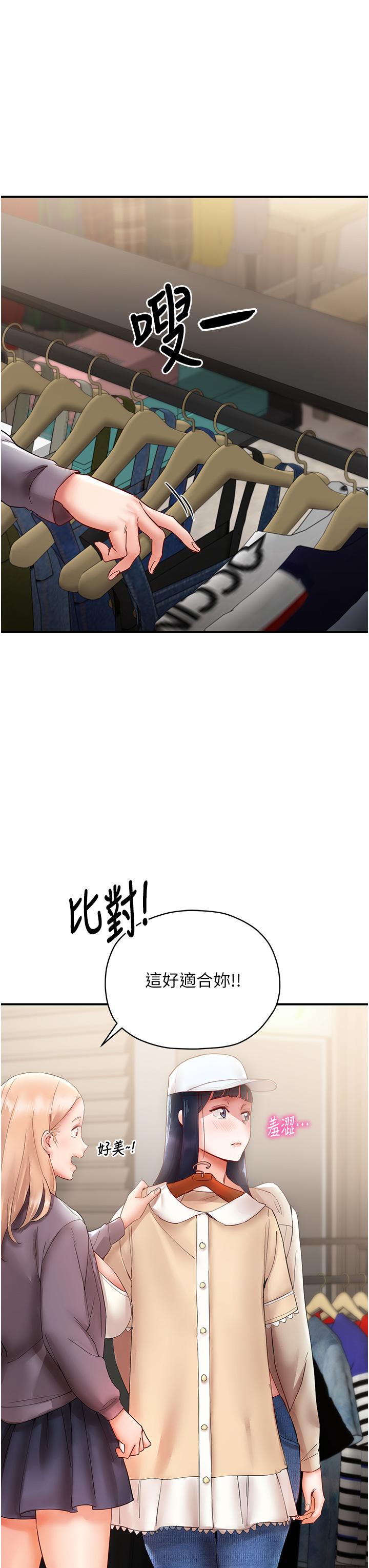 [韩国漫画] 波涛汹涌的同居生活 剧情,巨乳大奶#[57P]-9