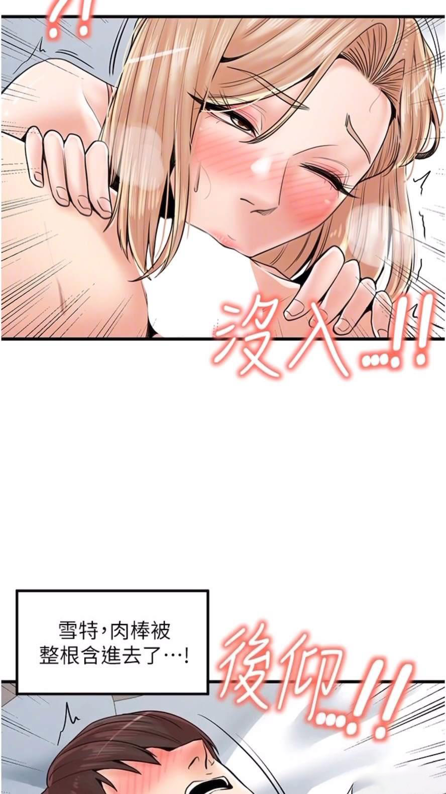 [韩国漫画] 花店三母女 剧情,熟女人妻#[75P]-39