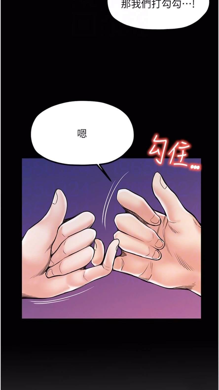 [韩国漫画] 花店三母女 剧情,熟女人妻#[75P]-72