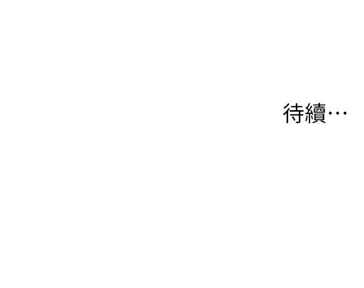 [韩国漫画] 花店三母女 剧情,熟女人妻#[94P]-94