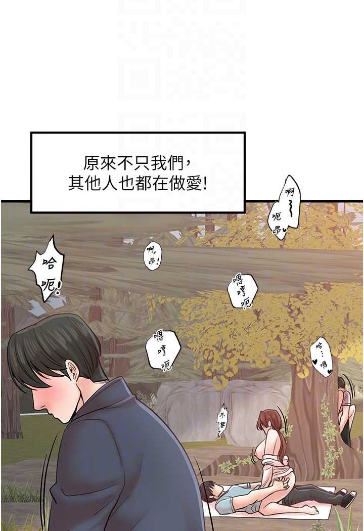 [韩国漫画] 花店三母女 剧情,熟女人妻#[103P]-77
