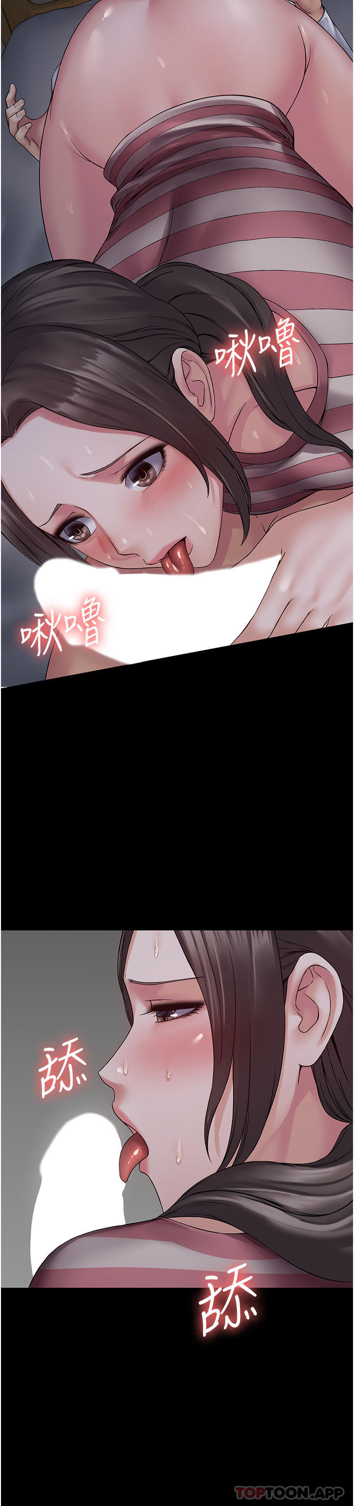 [韩国漫画] PUA完全攻略 - 韩国漫画 剧情,御姐女王,高潮潮吹,熟女人妻,巨乳大奶#[49P]-46