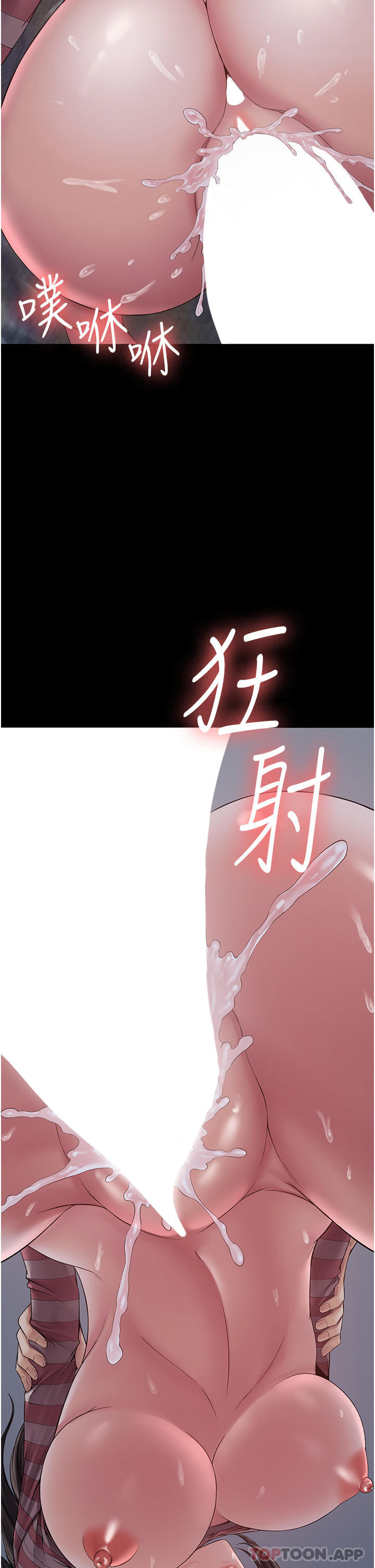[韩国漫画] PUA完全攻略 - 韩国漫画 剧情,御姐女王,高潮潮吹,熟女人妻,巨乳大奶#[43P]-41