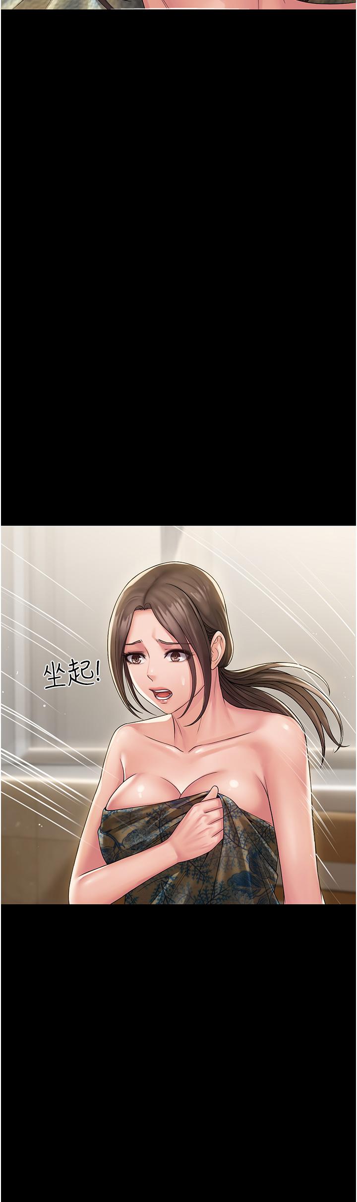 [韩国漫画] PUA完全攻略 - 韩国漫画 剧情,御姐女王,高潮潮吹,熟女人妻,巨乳大奶#[45P]-29