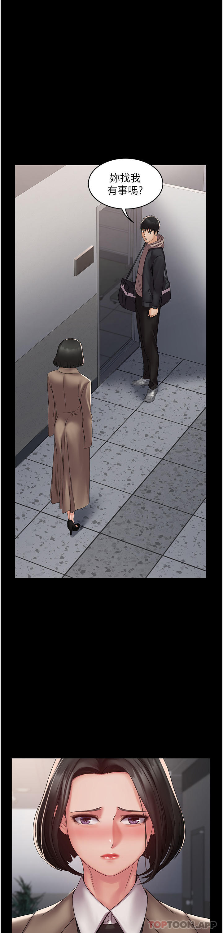[韩国漫画] PUA完全攻略 - 韩国漫画 剧情,御姐女王,高潮潮吹,熟女人妻,巨乳大奶#[48P]-5