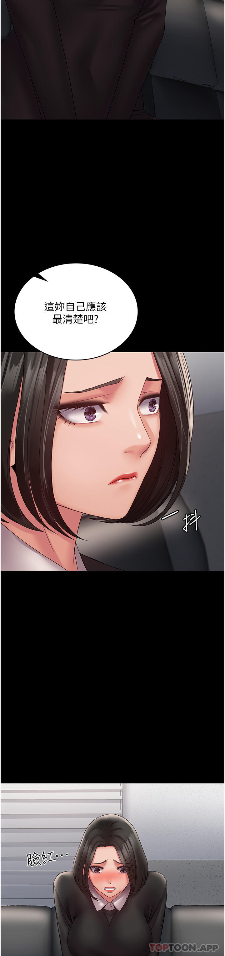 [韩国漫画] PUA完全攻略 - 韩国漫画 剧情,御姐女王,高潮潮吹,熟女人妻,巨乳大奶#[37P]-7