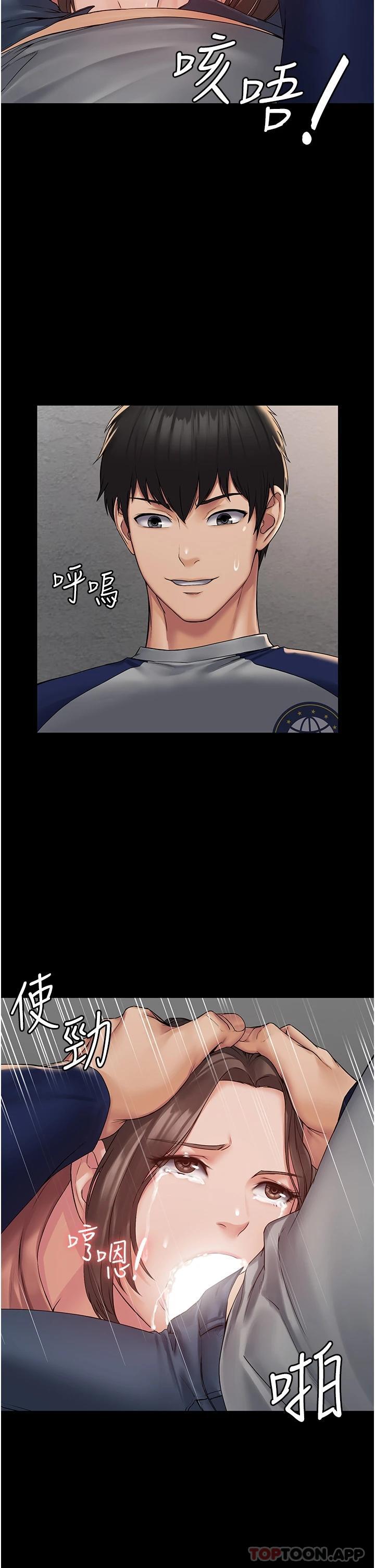 [韩国漫画] PUA完全攻略 - 韩国漫画 剧情,御姐女王,高潮潮吹,熟女人妻,巨乳大奶#[48P]-36
