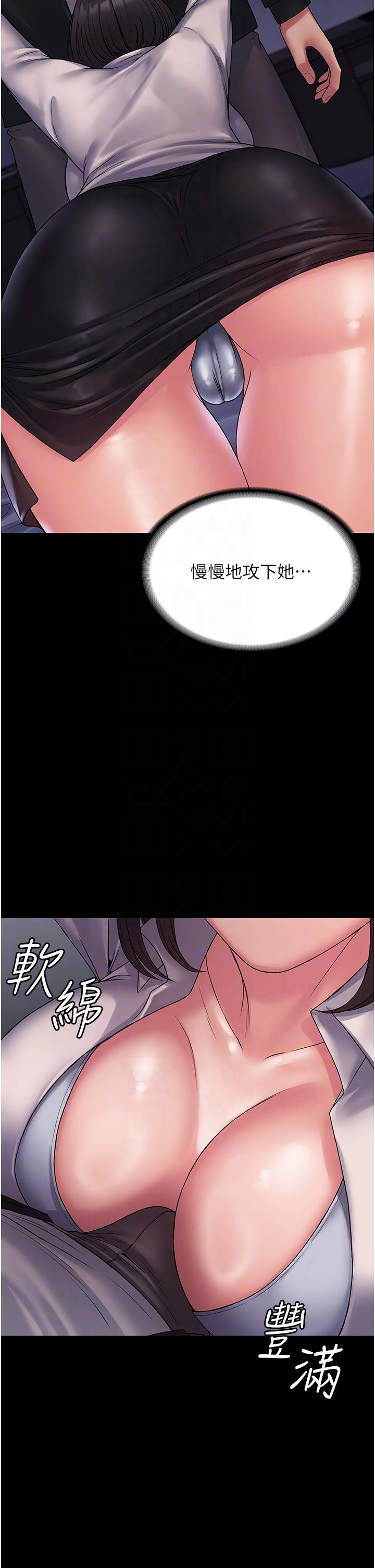 [韩国漫画] PUA完全攻略 - 韩国漫画 剧情,御姐女王,高潮潮吹,熟女人妻,巨乳大奶#[43P]-12