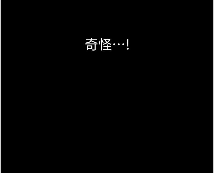 [韩国漫画] PUA完全攻略 - 韩国漫画 剧情,御姐女王,高潮潮吹,熟女人妻,巨乳大奶#[48P]-25
