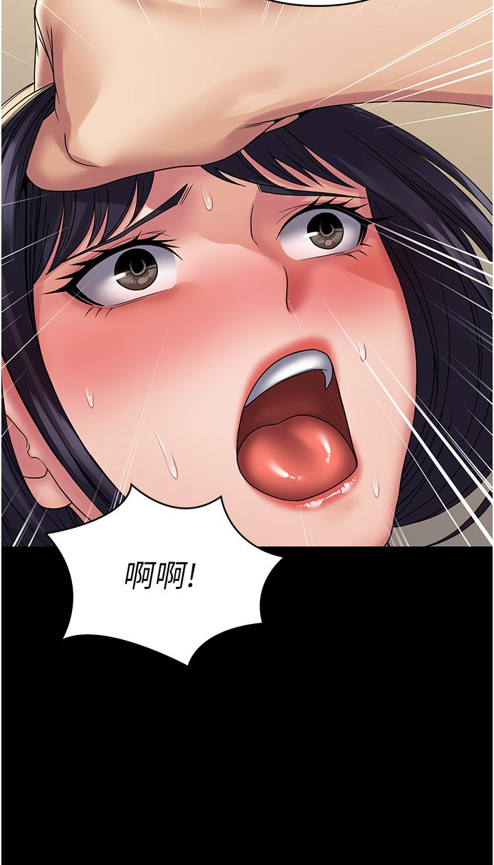 [韩国漫画] PUA完全攻略 - 韩国漫画 剧情,御姐女王,高潮潮吹,熟女人妻,巨乳大奶#[48P]-33