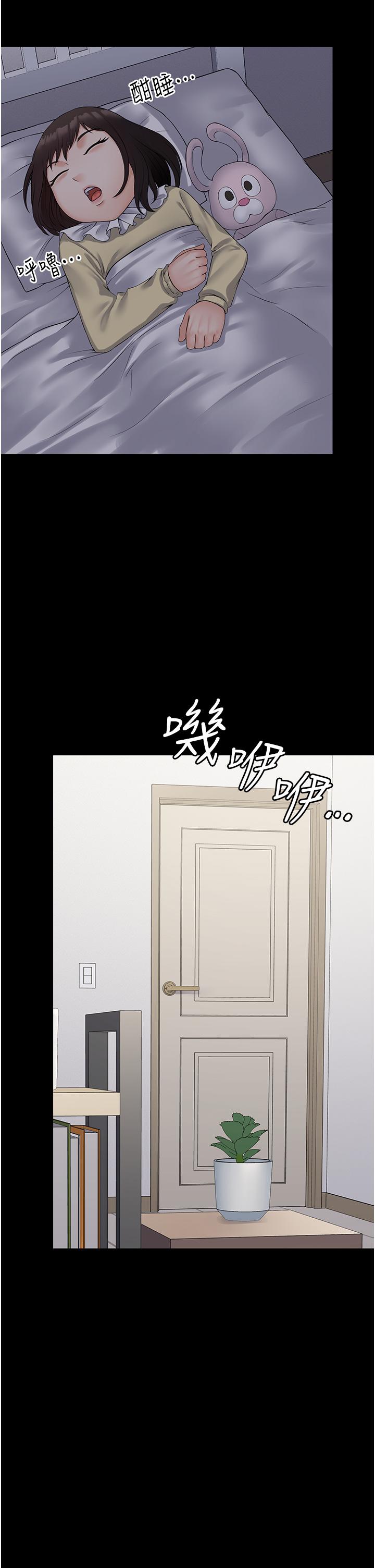 [韩国漫画] PUA完全攻略 - 韩国漫画 剧情,御姐女王,高潮潮吹,熟女人妻,巨乳大奶#[48P]-7