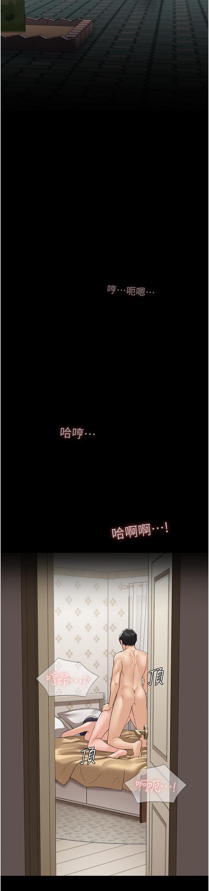 [韩国漫画] PUA完全攻略 - 韩国漫画 剧情,御姐女王,高潮潮吹,熟女人妻,巨乳大奶#[45P]-42